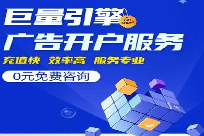 逆袭营销：信息流广告制作技巧揭秘