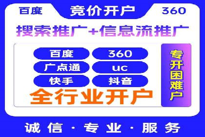 行业案例分析：SEM竞价推广在各行业的成功应用