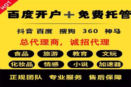 实战攻略：利用今日头条信息流广告精准营销