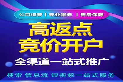 百度信息流开户策略调整：一则成功案例解析