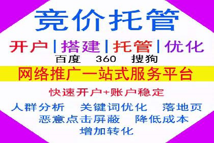 案例分享：如何利用百度推广实现精准营销