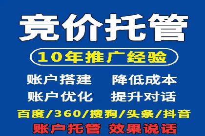 成功案例：SEM外包公司助力企业实现全网营销策略